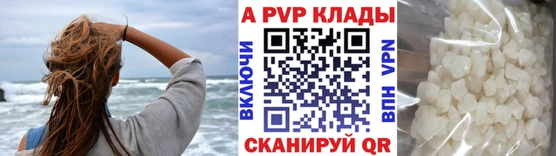 где продают   Всеволожск  Alpha PVP СК КРИС 