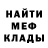 МЕФ VHQ Stranger Game