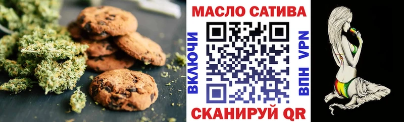 купить наркоту  Всеволожск  Canna-Cookies марихуана 