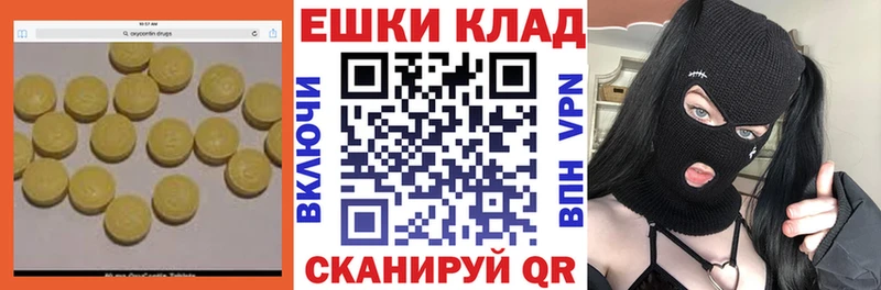 Экстази Дубай  ОМГ ОМГ рабочий сайт  Всеволожск  цена наркотик 