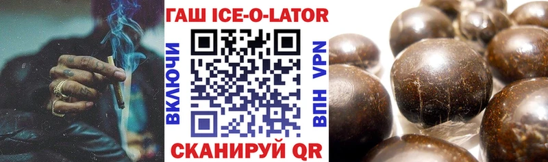 ГАШИШ индика сатива  Всеволожск 