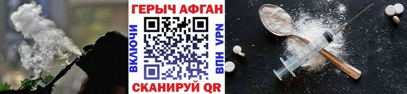 блэк спрут ONION  Всеволожск  Героин VHQ 