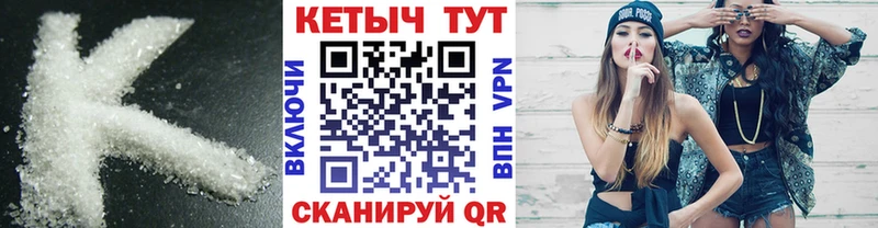 Кетамин VHQ  мориарти как зайти  Всеволожск  дарнет шоп 