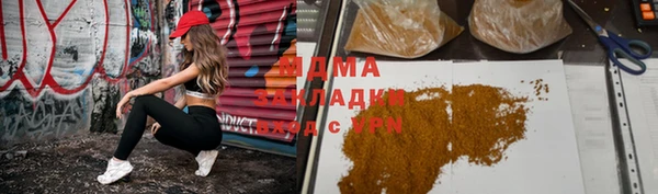бутират Белокуриха
