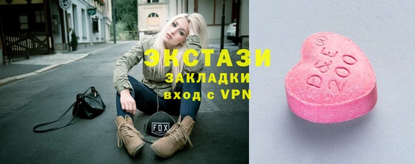 бутират Белокуриха