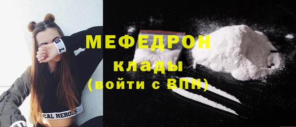 мефедрон VHQ Белоозёрский