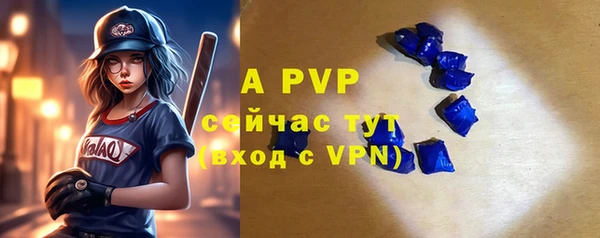 a pvp Беломорск