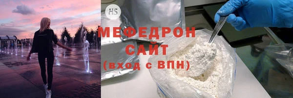 мефедрон VHQ Белоозёрский