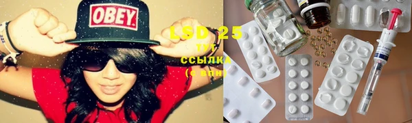 бутират Белокуриха