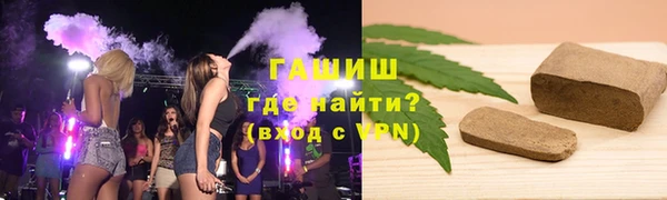 бутират Белокуриха