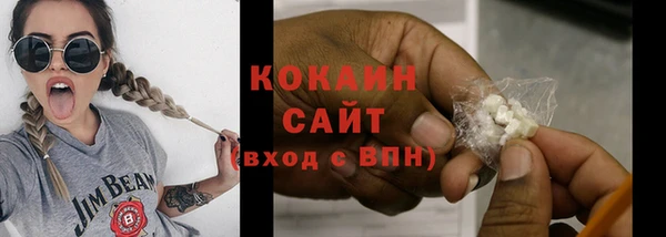 бутират Белокуриха