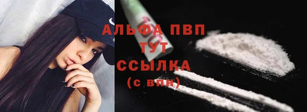 бутират Белокуриха