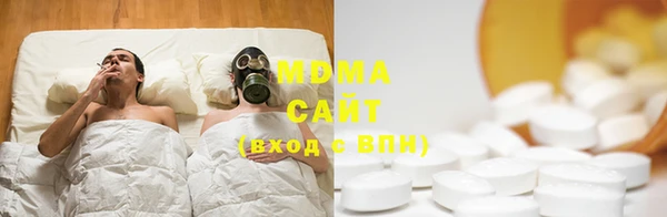 мефедрон VHQ Белоозёрский