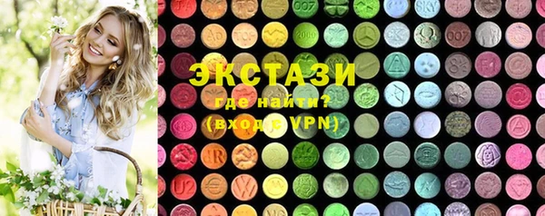 бутират Белокуриха