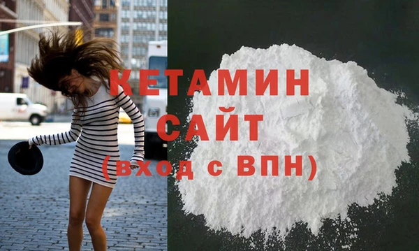 мефедрон VHQ Белоозёрский