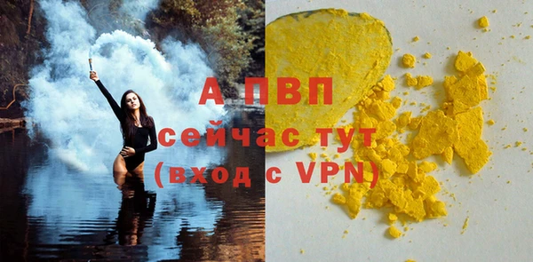 бутират Белокуриха