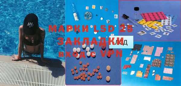 мефедрон VHQ Белоозёрский