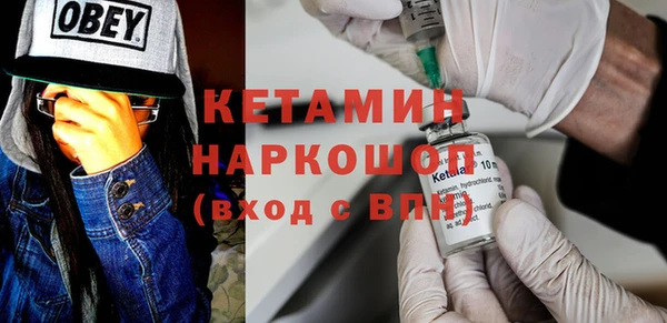 бутират Белокуриха