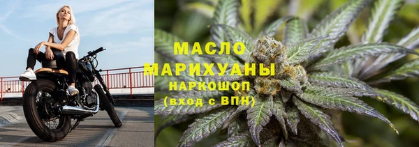 мефедрон VHQ Белоозёрский