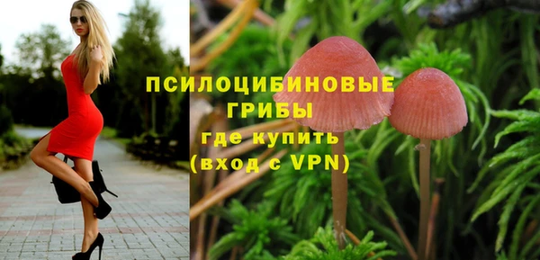 мефедрон VHQ Белоозёрский
