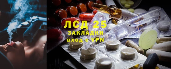 бутират Белокуриха