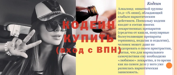 бутират Белокуриха