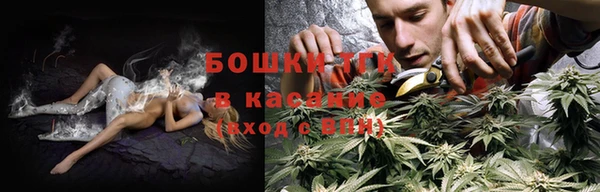 бутират Белокуриха