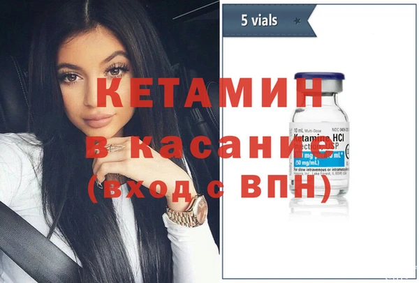 мефедрон VHQ Белоозёрский