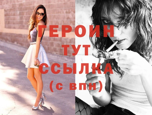 мефедрон VHQ Белоозёрский