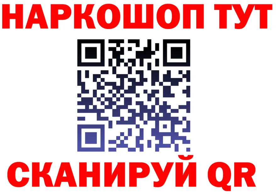 МЯУ-МЯУ 4 MMC зеркало shop hydra Всеволожск