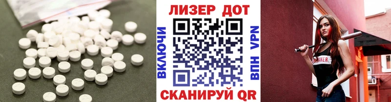 LSD-25 экстази кислота  МЕГА   Всеволожск 