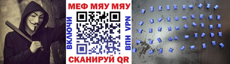 Мефедрон  Всеволожск