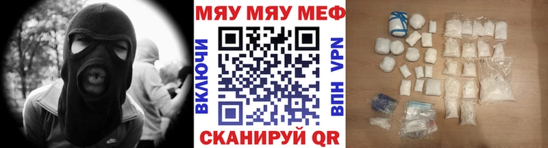 МЯУ-МЯУ 4 MMC  omg   Всеволожск 