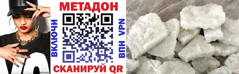 магазин    Всеволожск  Метадон мёд 