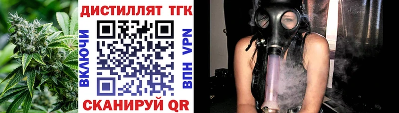 Дистиллят ТГК Wax OMG ссылка Всеволожск