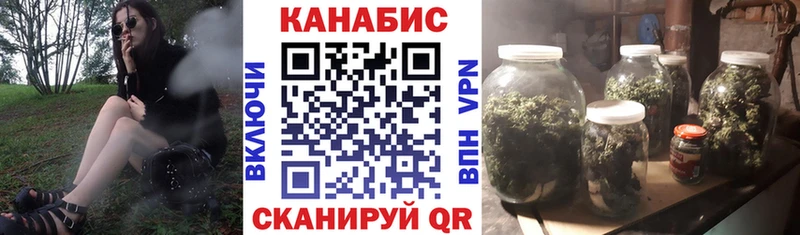 Каннабис White Widow  Всеволожск 