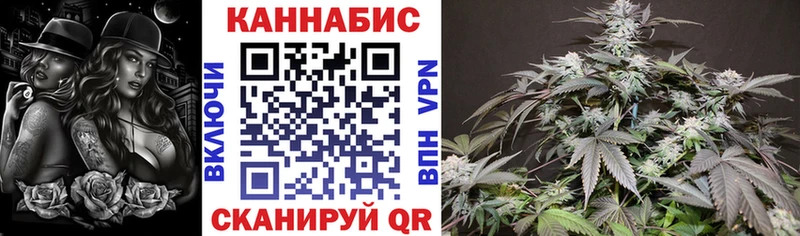 Канабис AK-47 Всеволожск